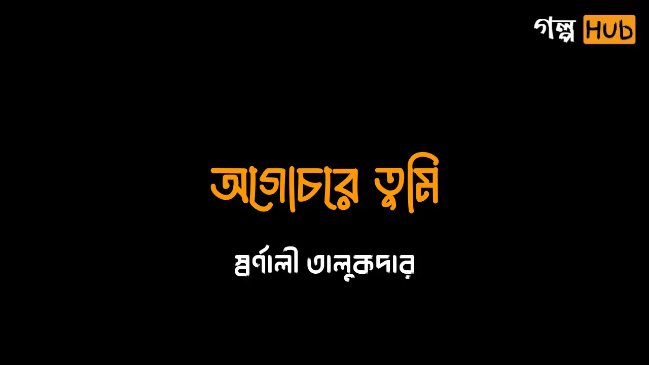 ডগিরার অভ্যর্থনা