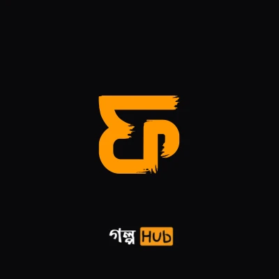 Avatar for ফারহানা ইয়াসমিন