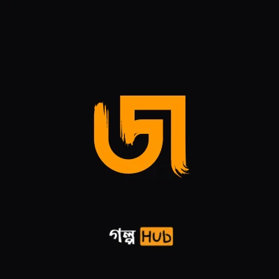 Avatar for জান্নাতুল ফেরদৌস
