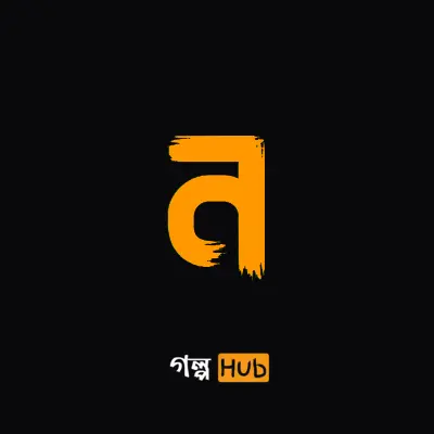 নুসরাত জাহান সারা