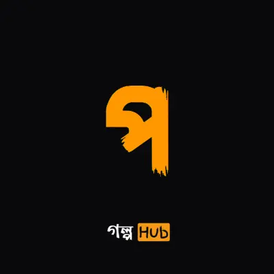 পলি আনান