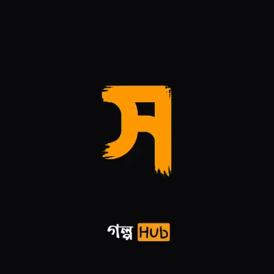 সুরাইয়া রাফা